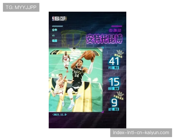 字母哥场均禁区得分26.5分 有望打破奥尼尔历史纪录 字母哥场均禁区得分26.5分 有望打破奥尼尔历史纪录